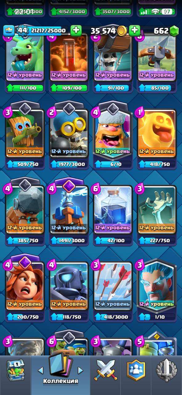 продажа аккаунта к игре Clash Royale